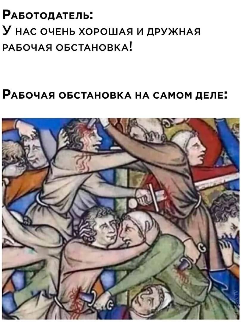 Подружки карикатура