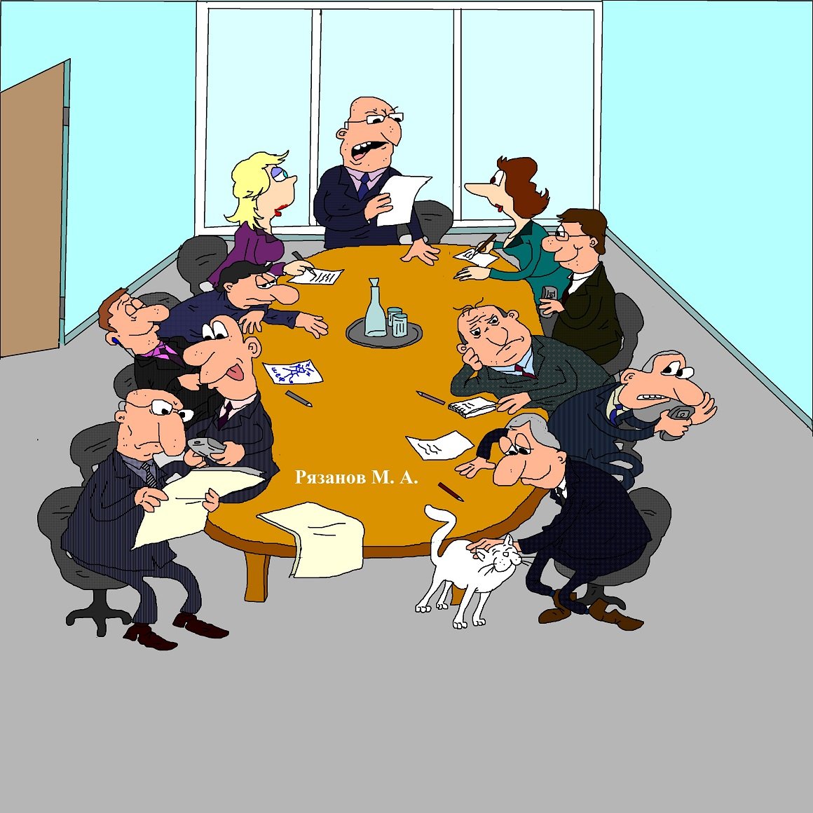 Достаточное количество совещаний