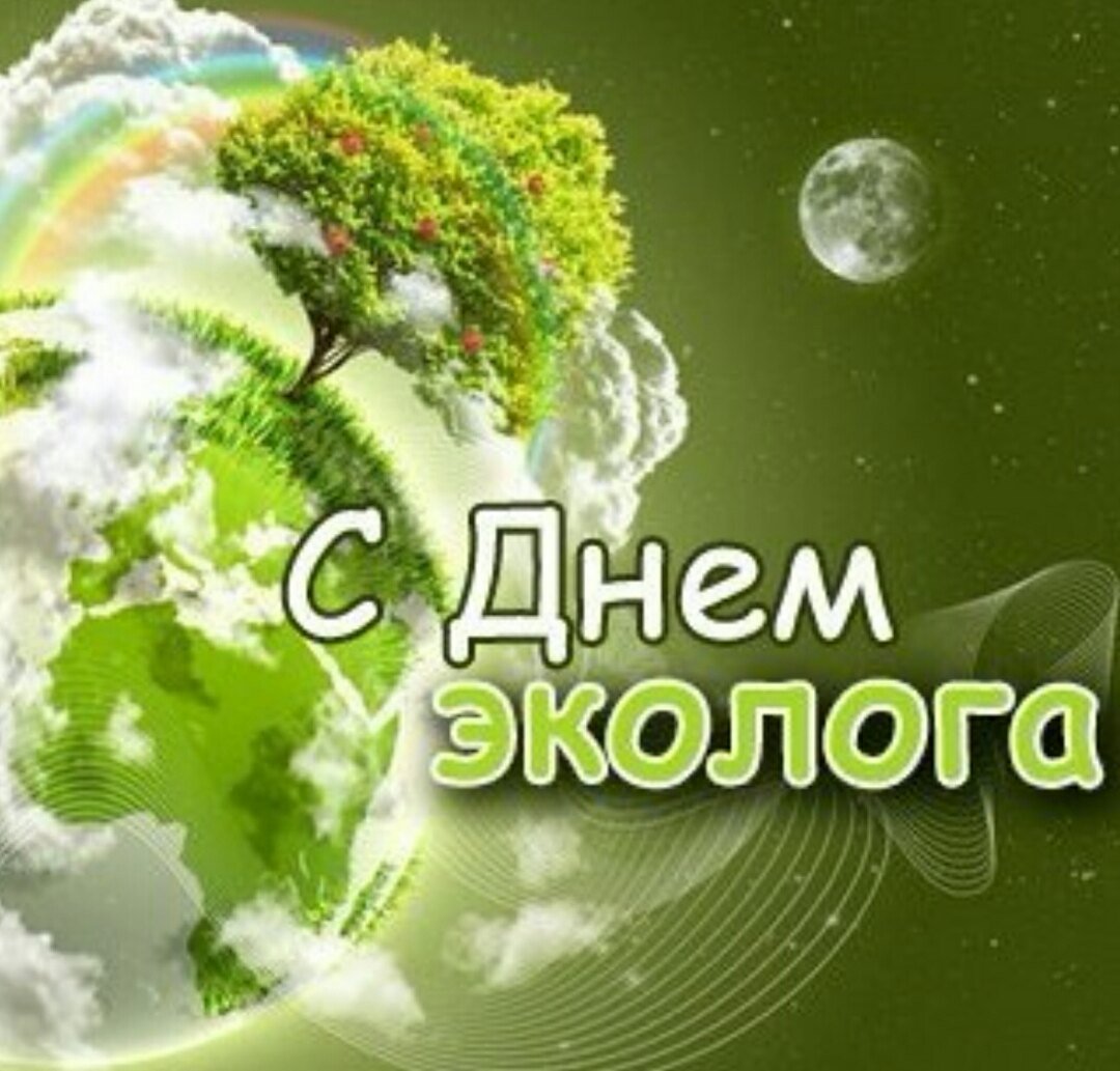 Охрана окружающей среды картинки