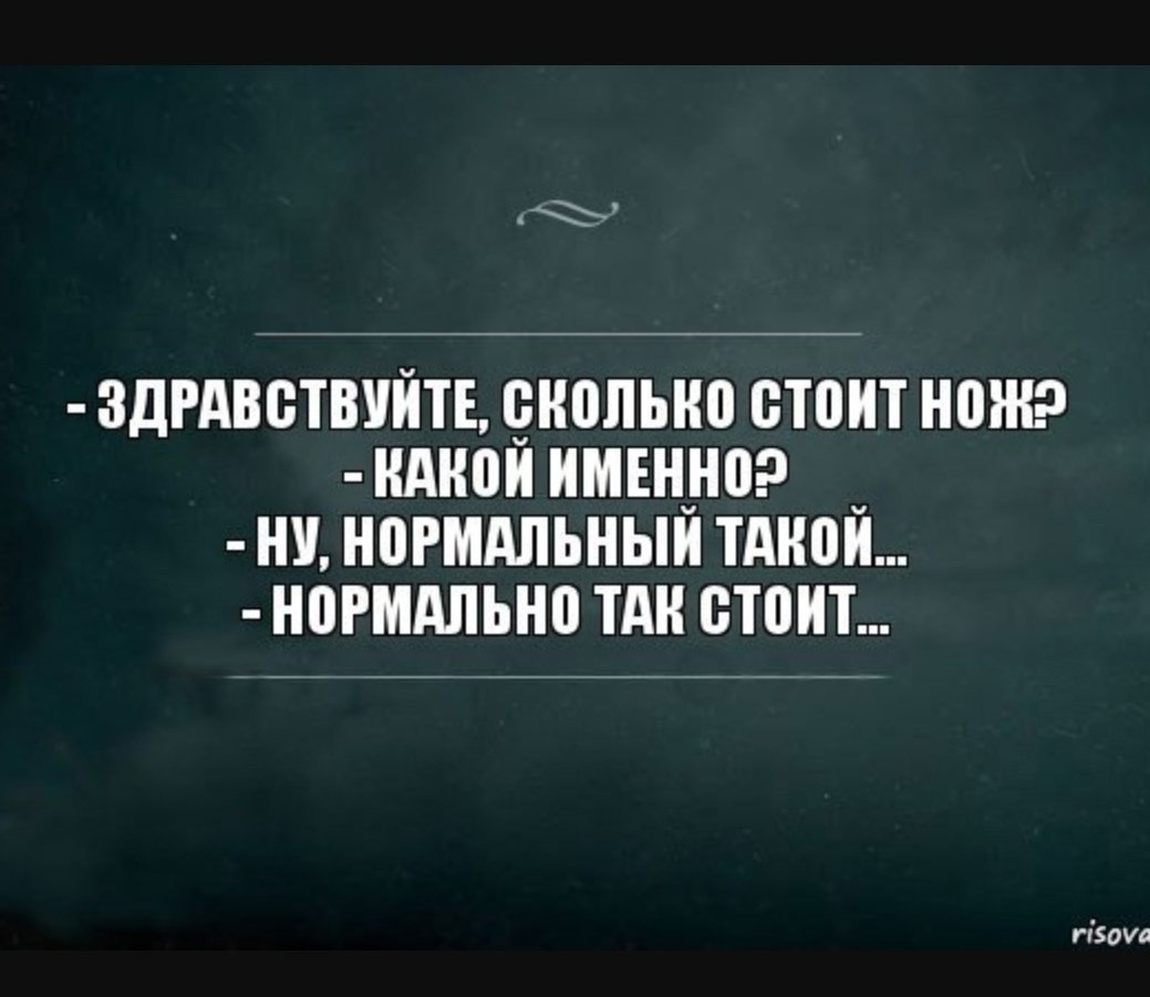 Приколы про начальство