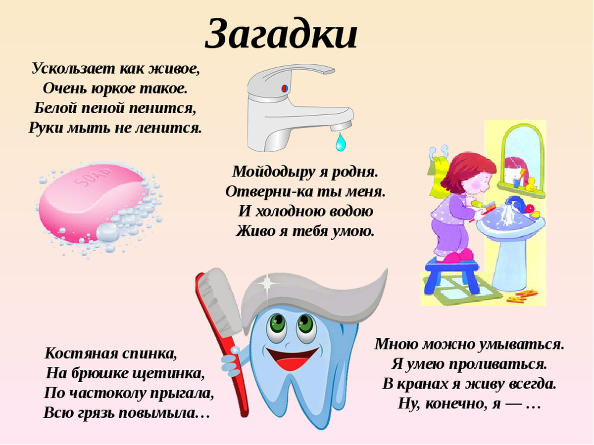 Умывальник Мойдодыр Чуковский