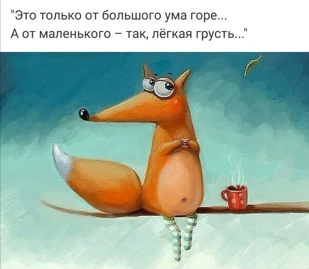 Позитивные цитаты