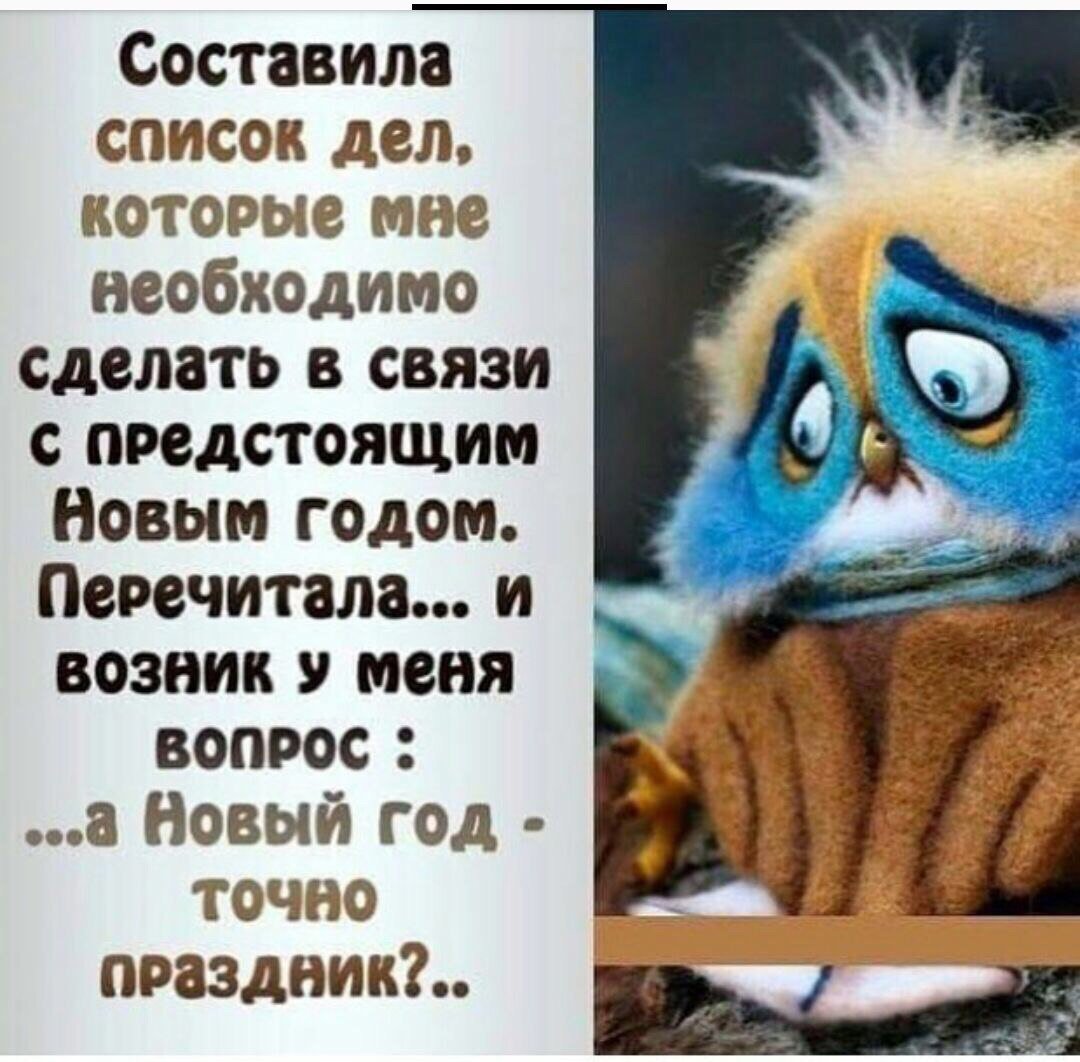 Прикольные картинки для поднятия настроения