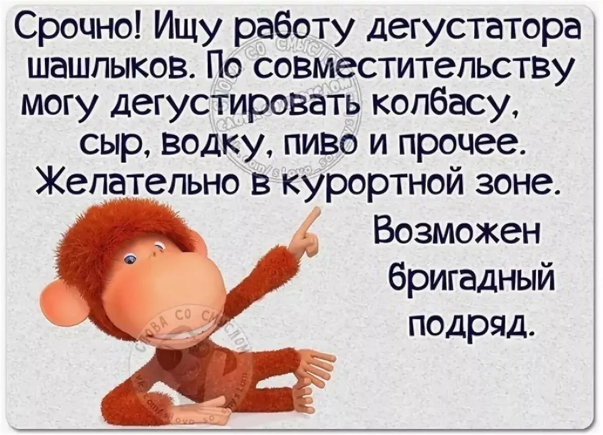 Позитивный юмор в Карти