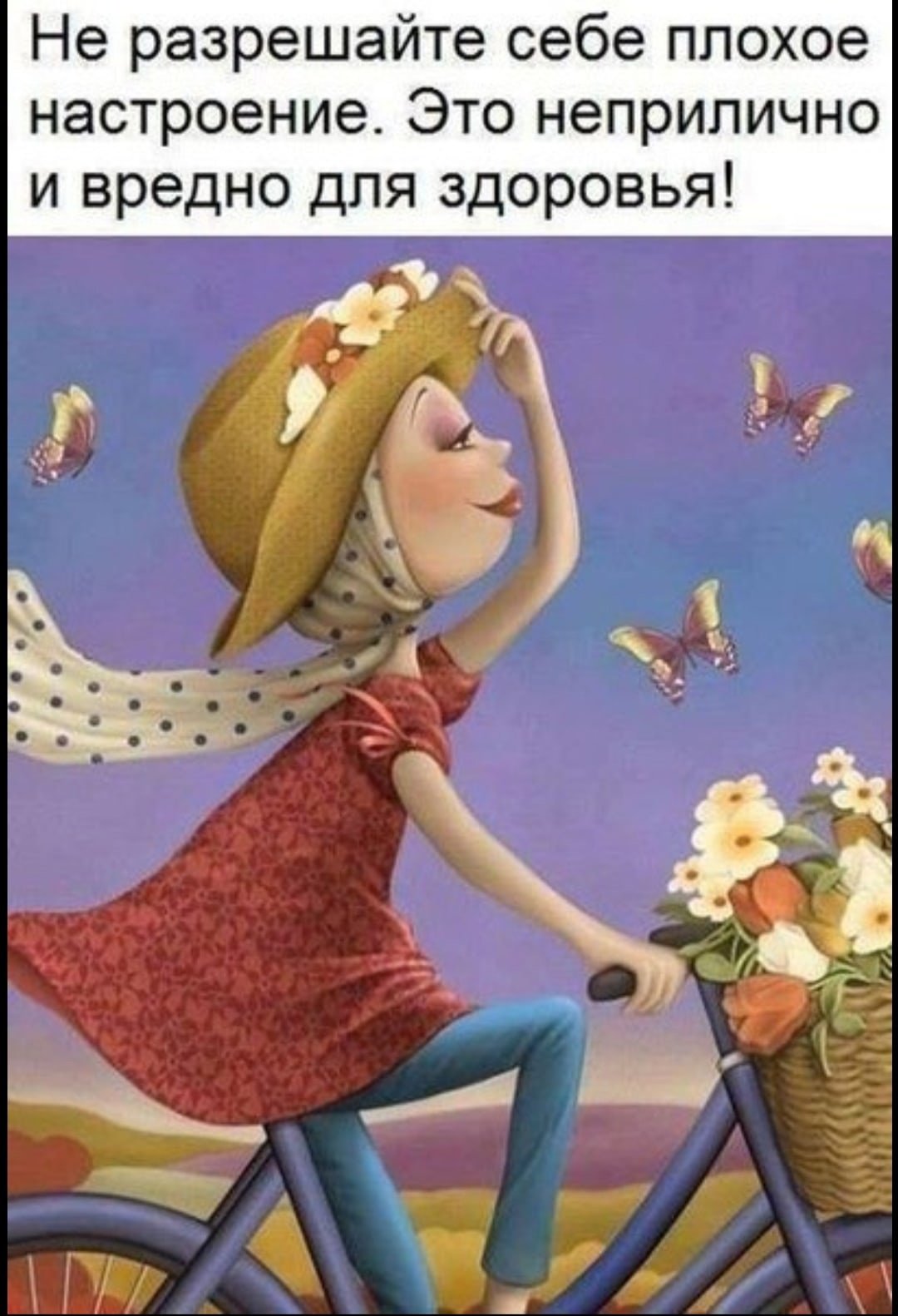 Доброе утро смешные