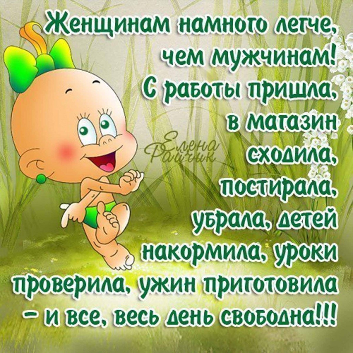 Смешные открытки для поднятия настроения