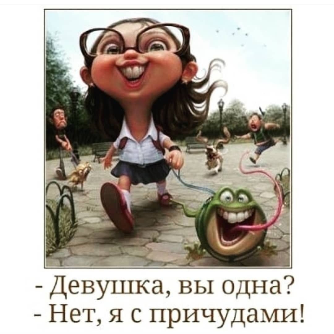 Смешные статусы в картинках