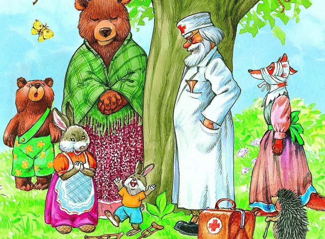 Чуковский корней Иванович "доктор Айболит"