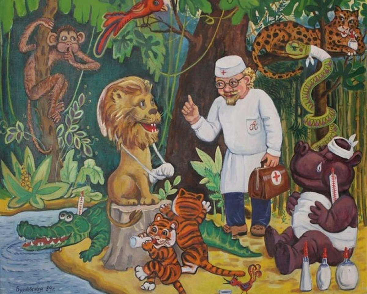 Герои сказки Айболит