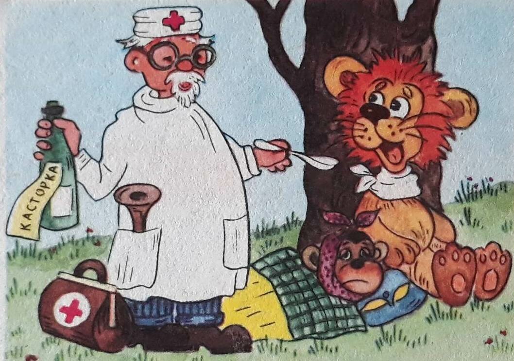 Герои мультика Айболит