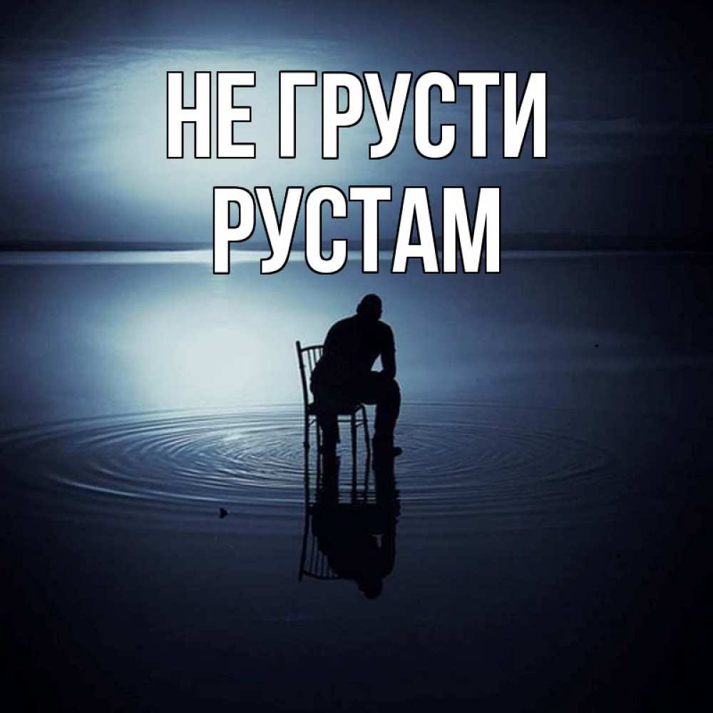 Фея на окно