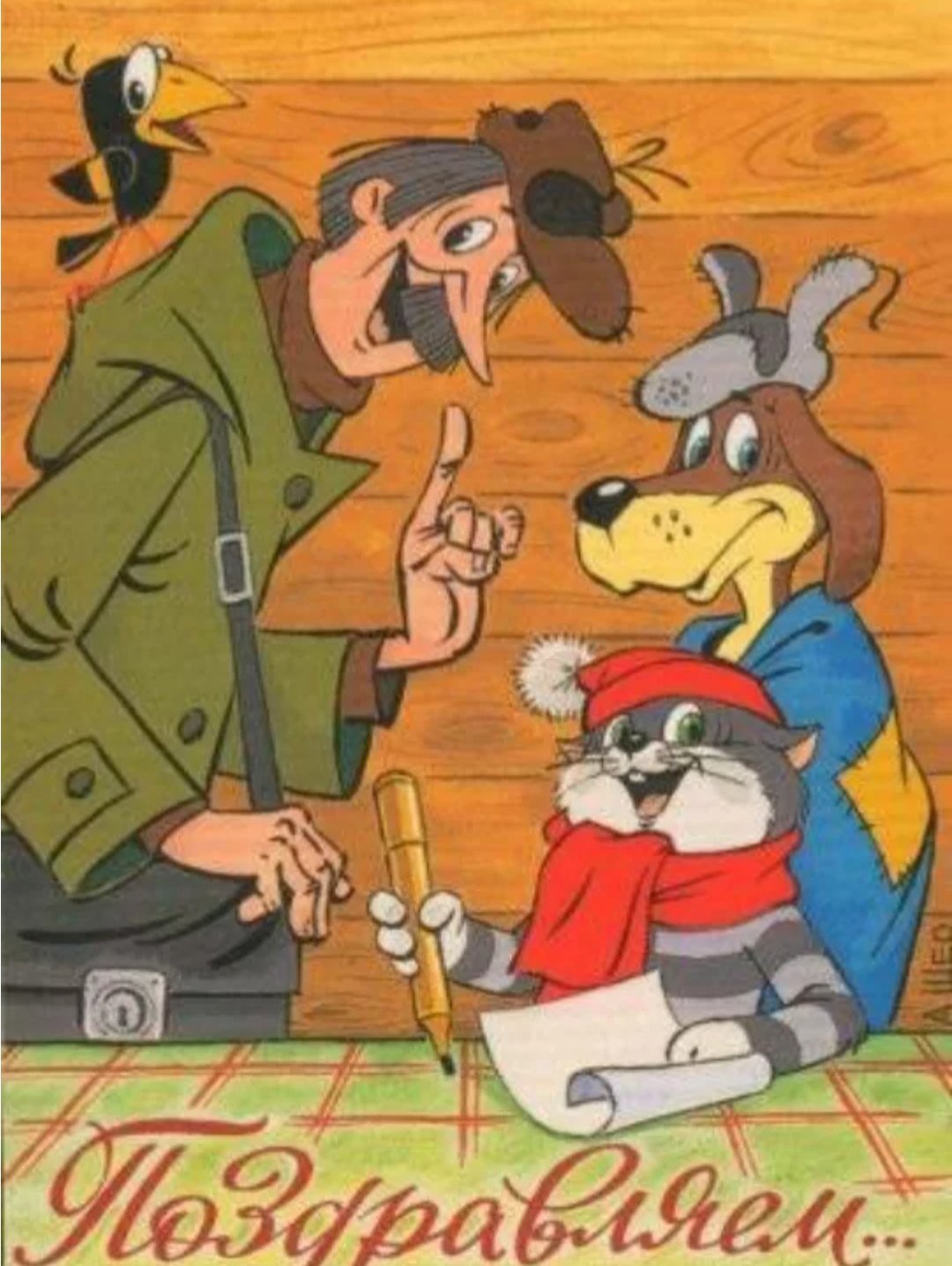 С днём рождения мужчине гиф