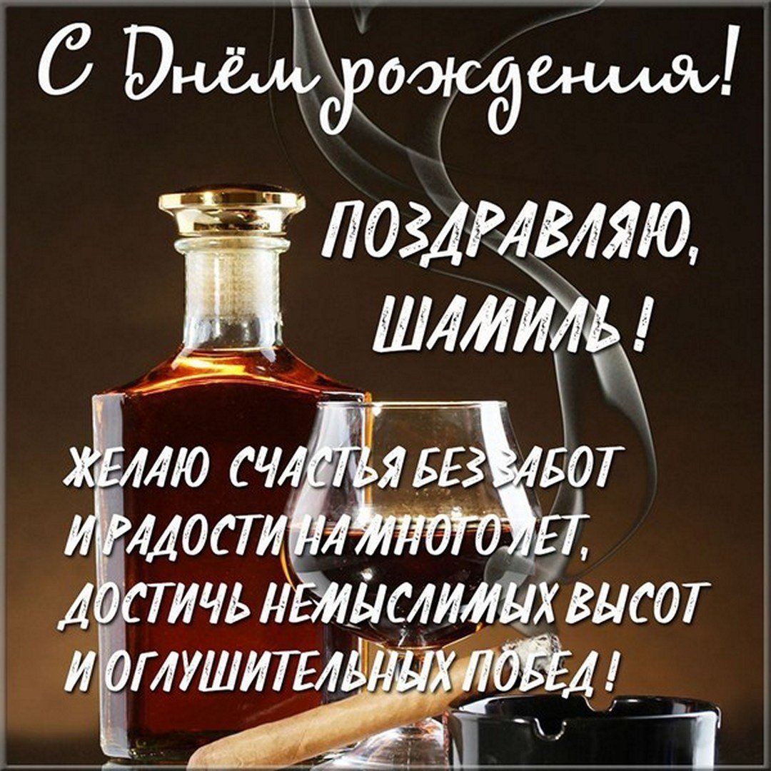 Поздравления с днём рождения Федя