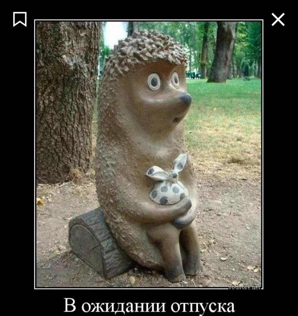 Открытки первый день на новой работе