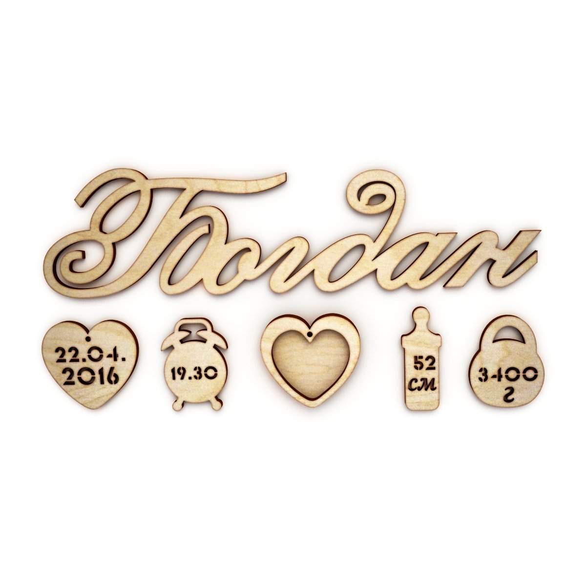 С днём рождения Богдан