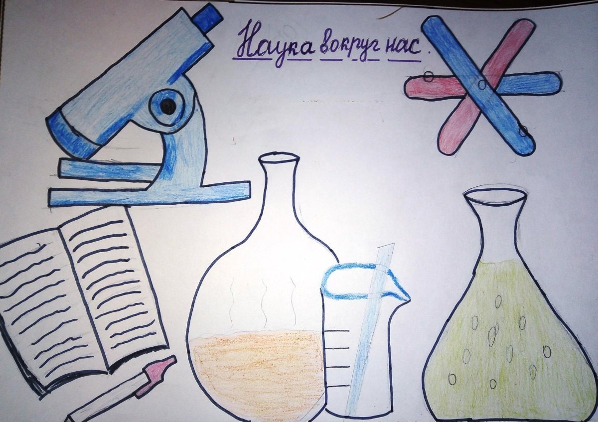 Компьютерные технологии в химии