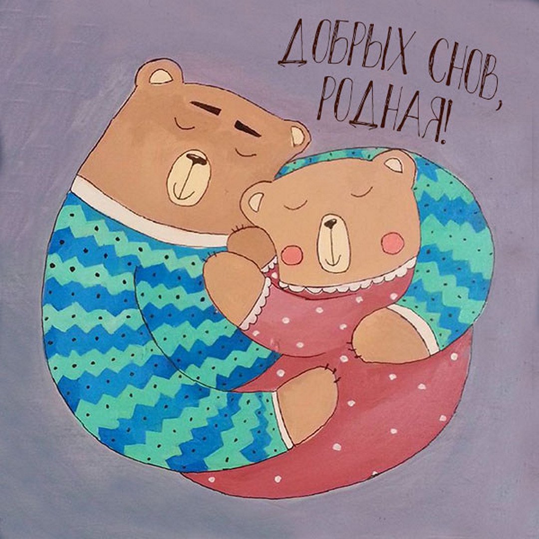 Открытки обнимашки