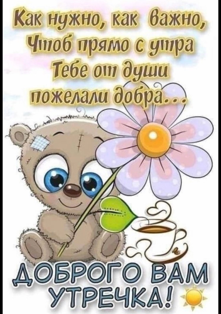 Добрые иллюстрации Элины Эллис