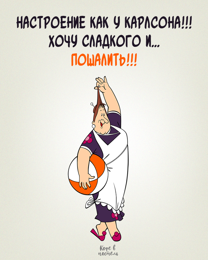 Матильда кошка Фрекен