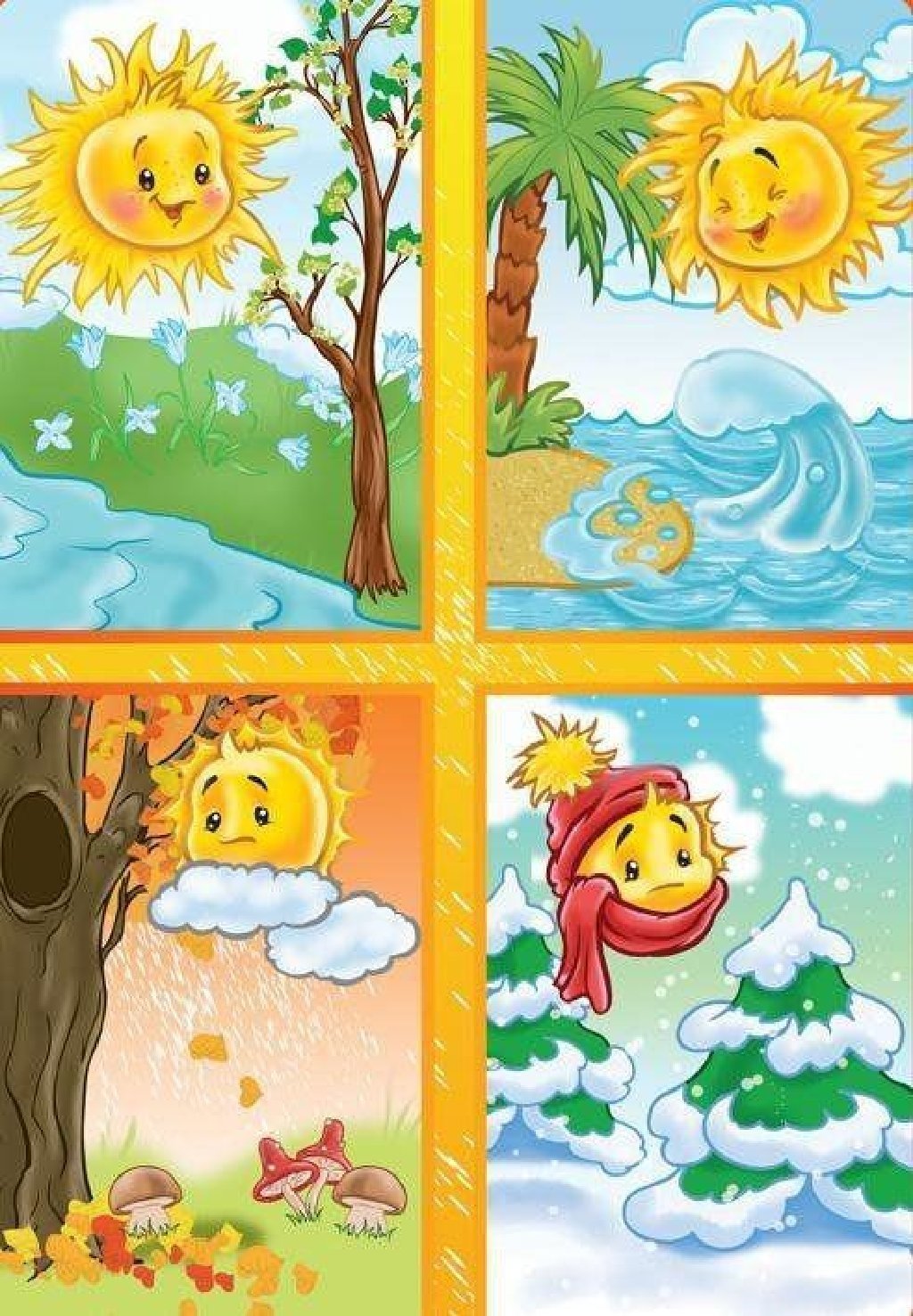 Пейзаж времена года для детей