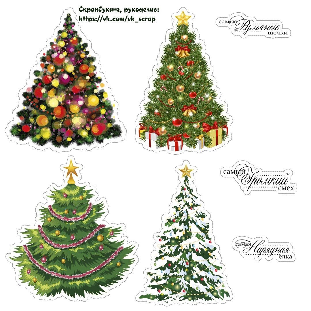 Елочка для скрапбукинга