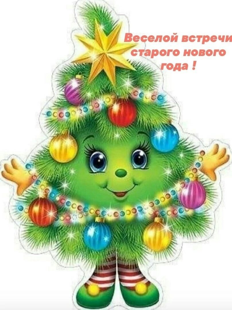 Елочка с глазками