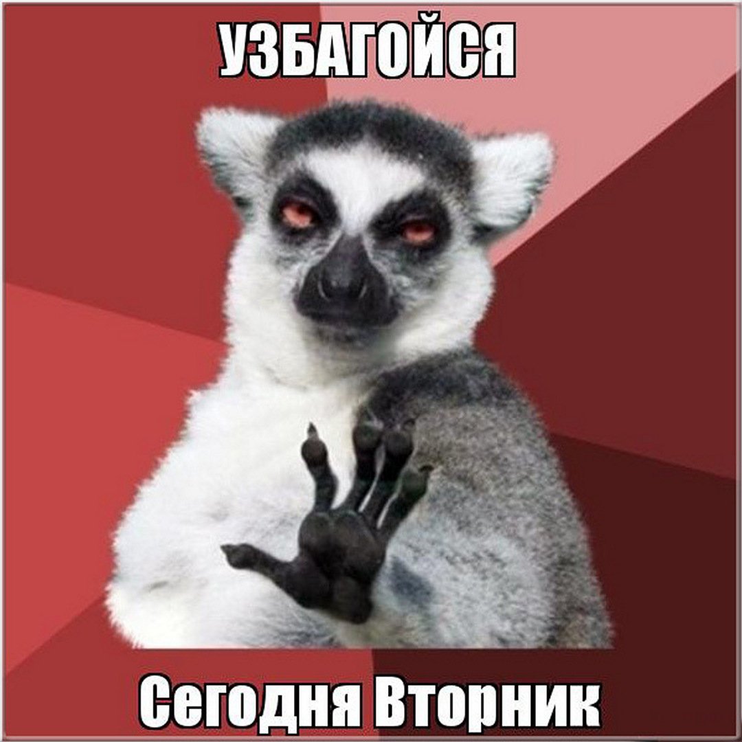 Ты просто космос