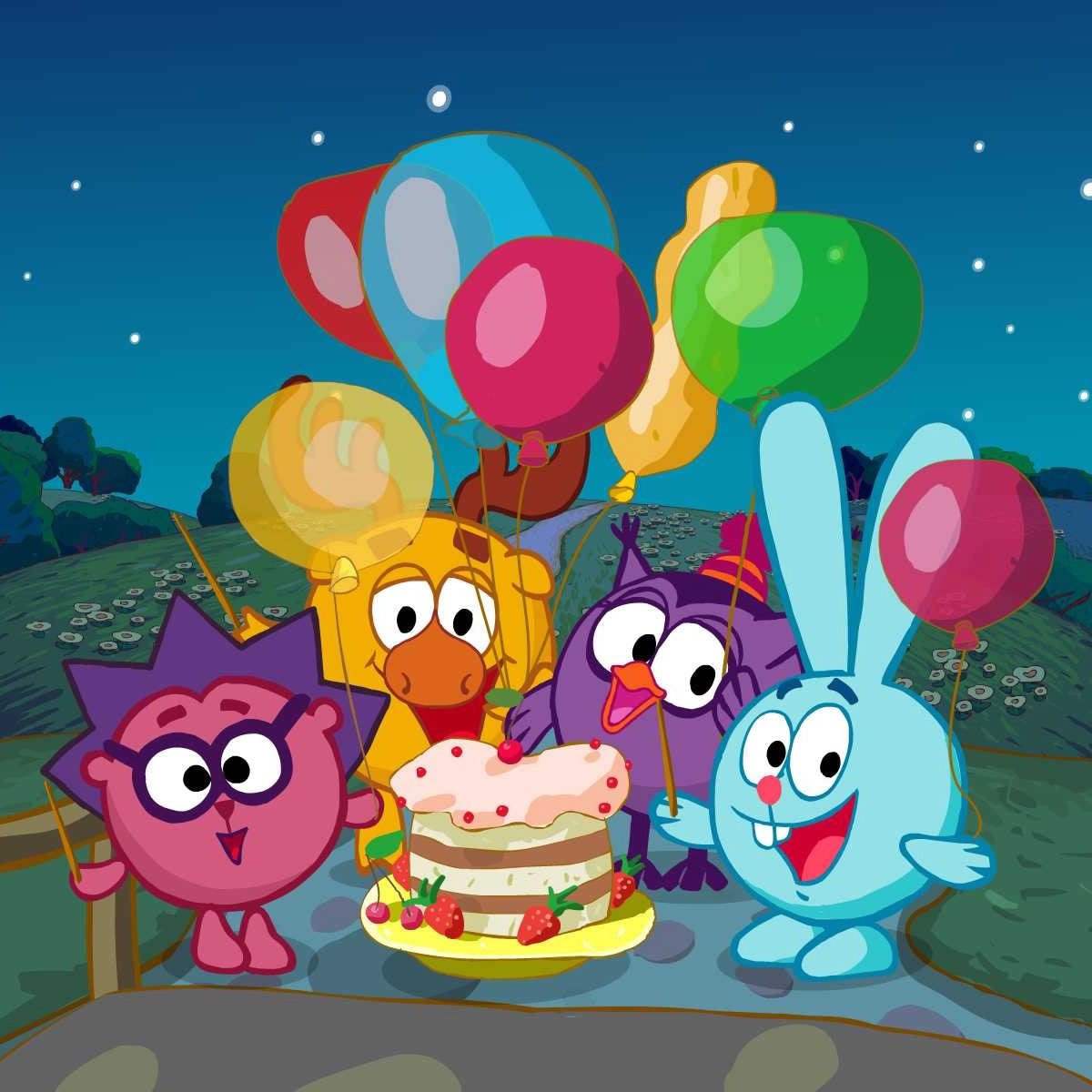 С днём рождения ребёнку