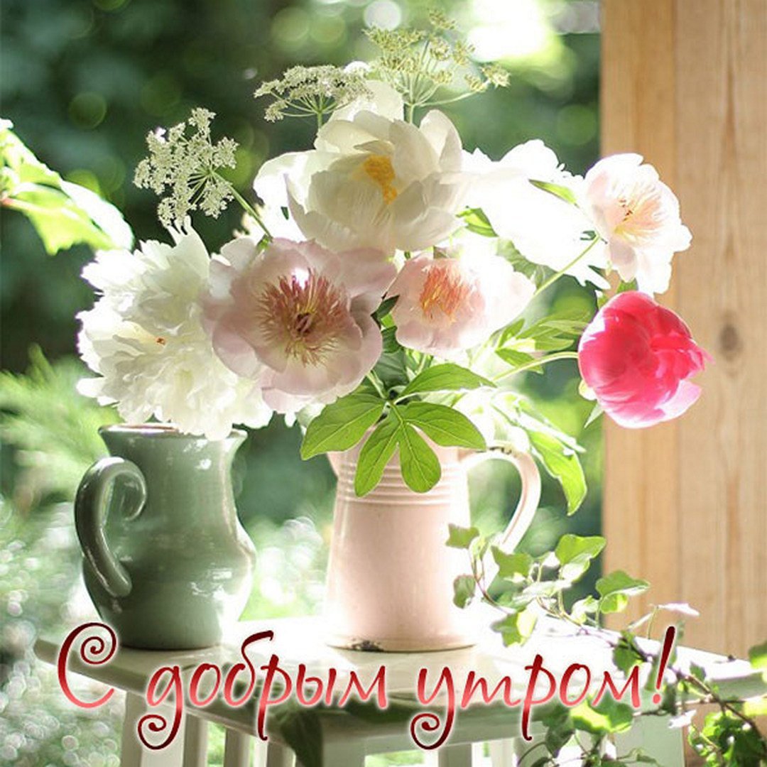 Букет «нежное утро»