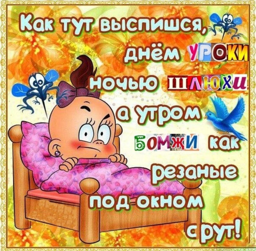 Позитивные высказывания для поднятия настроения