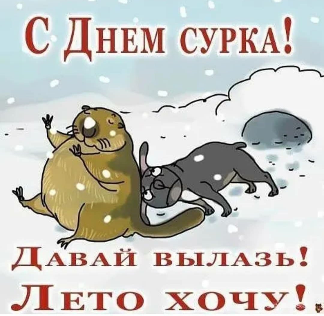 Последний день лета