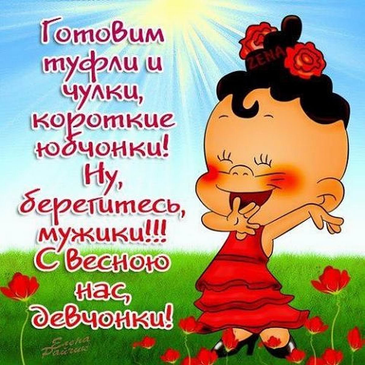 Настроение цитаты