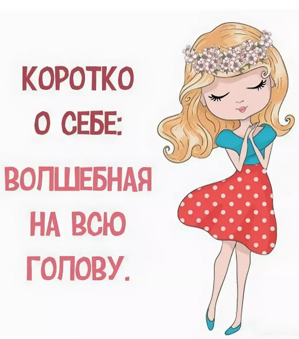 Афоризмы про субботу