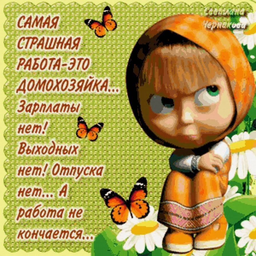 Доброе утро смешные