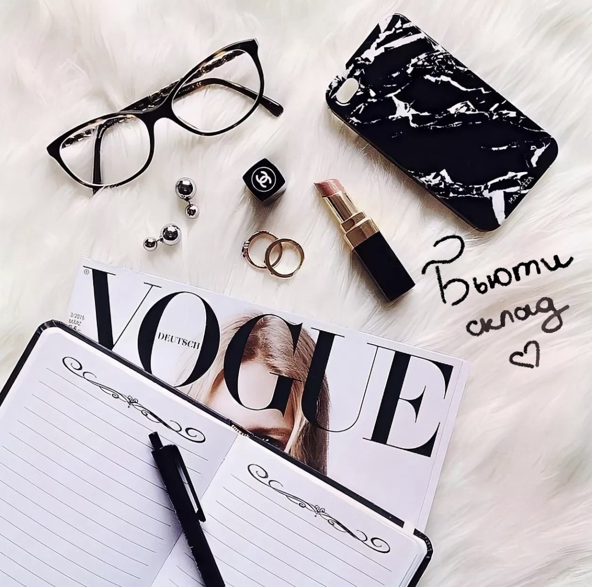 Красивая раскладка журналов