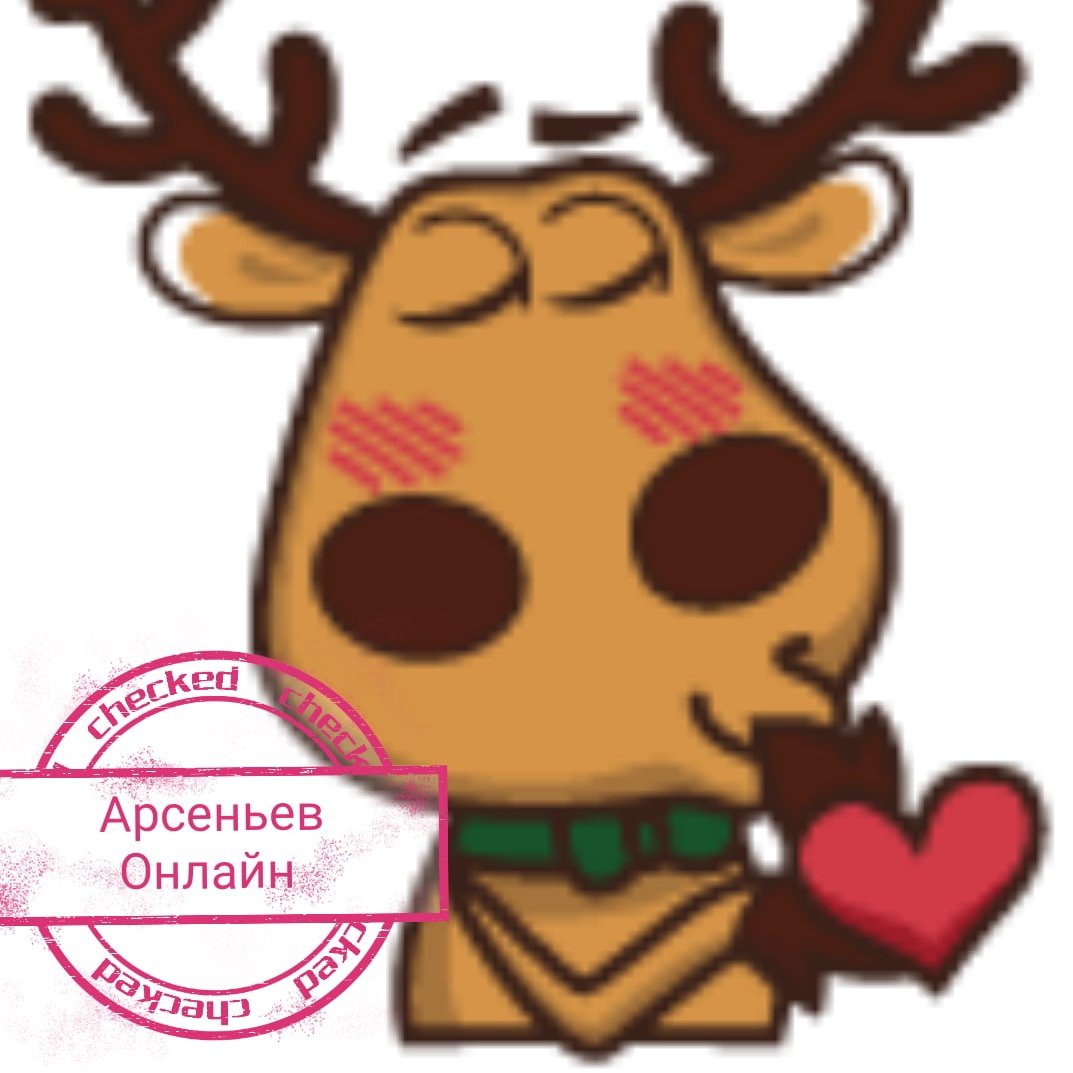 ЭМОДЖИ олень