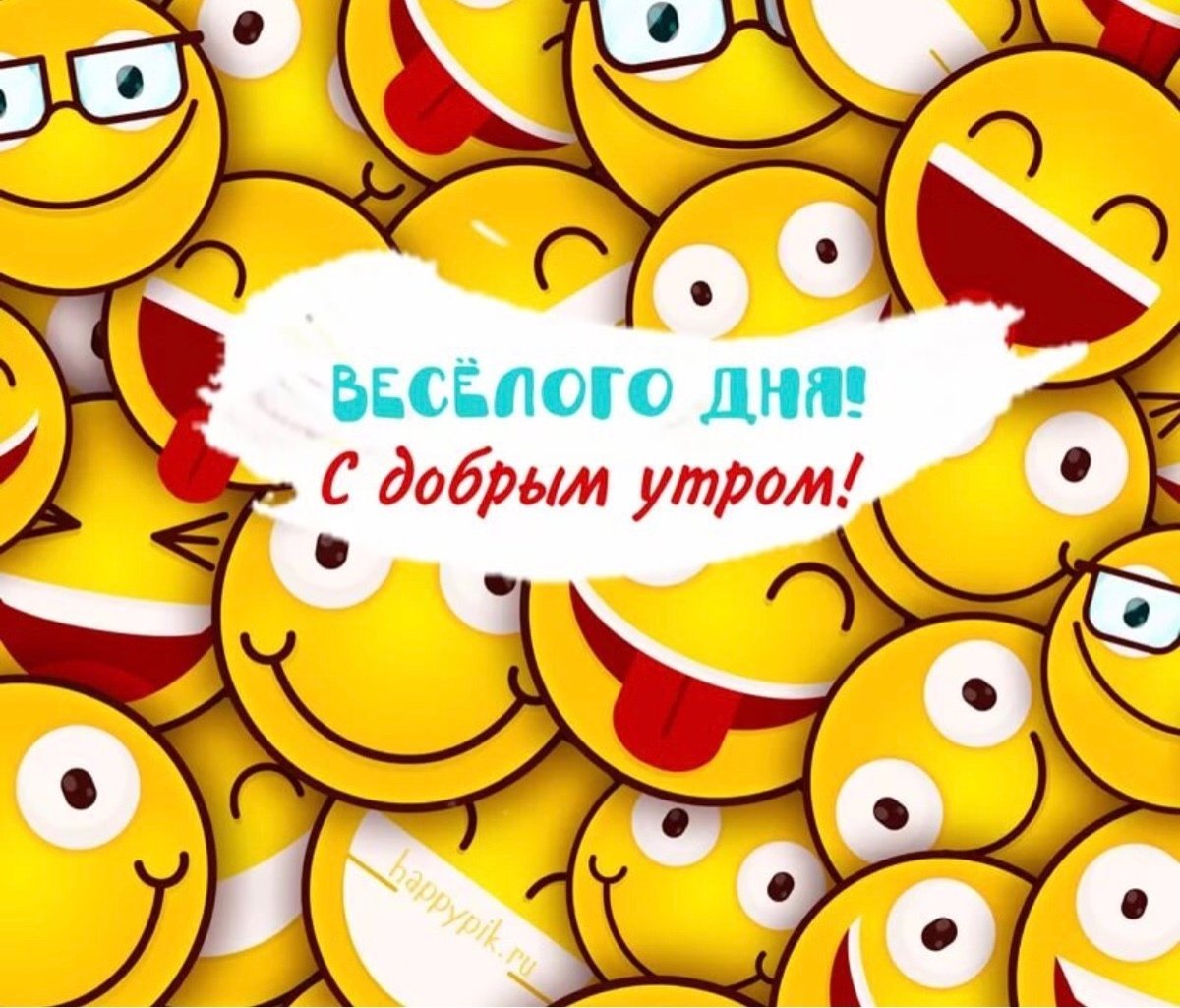 Открытки с пятницей