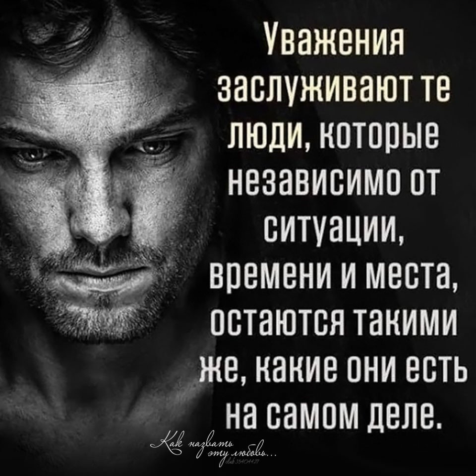 Высказывания о лицемерных людях