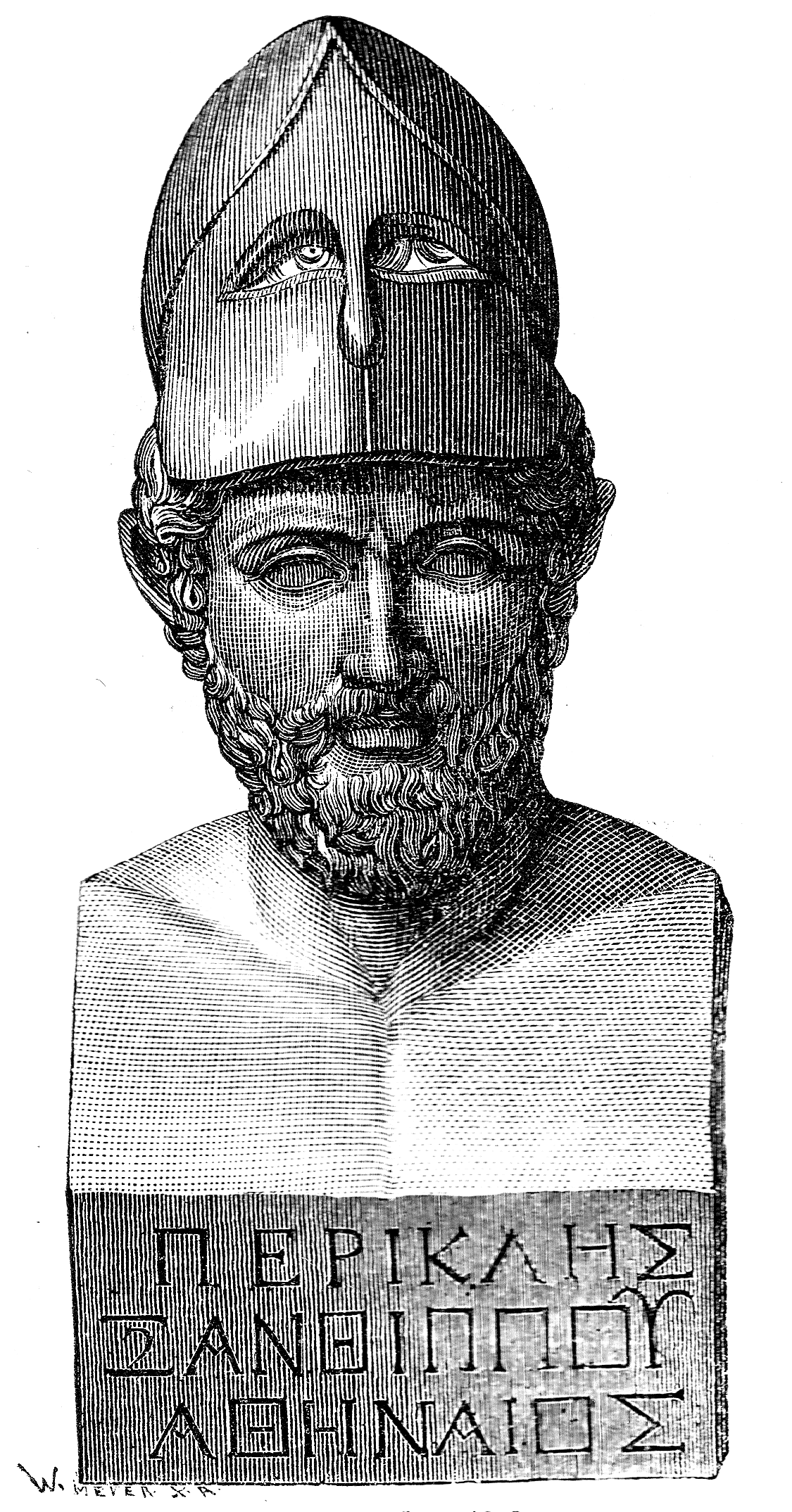 Перикл Цезарь Архимед