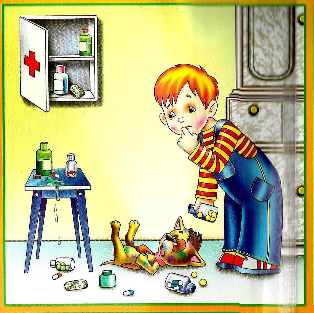 Безопасный интернет