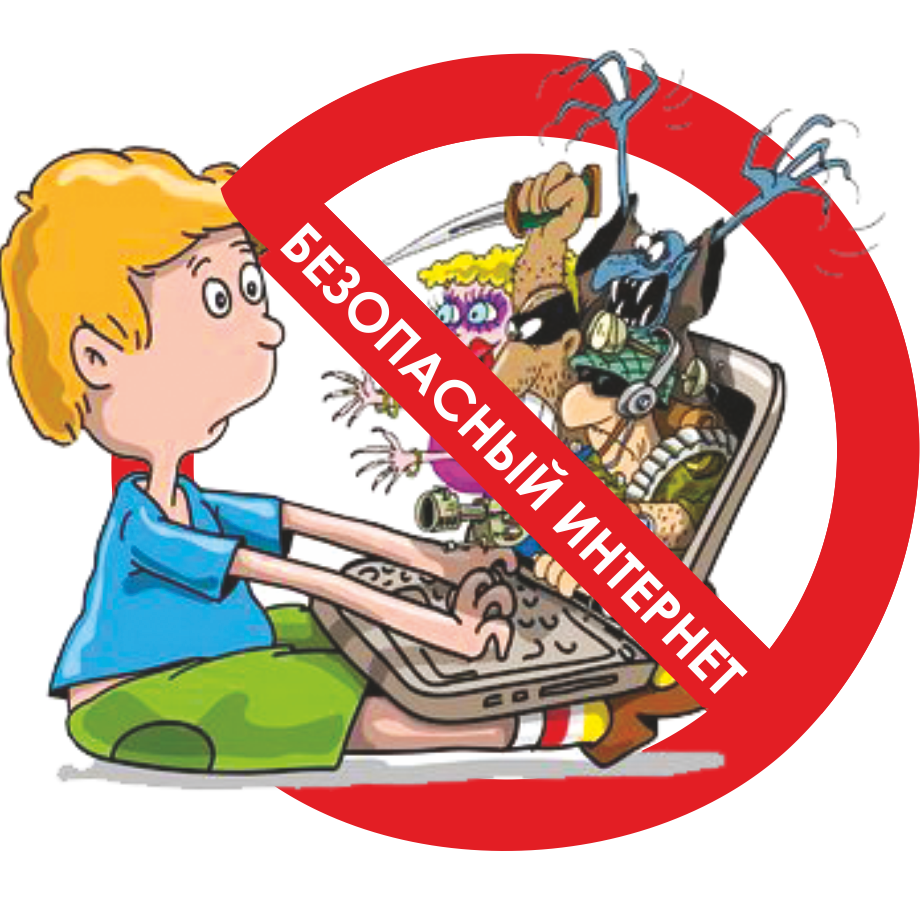 Дети на дороге