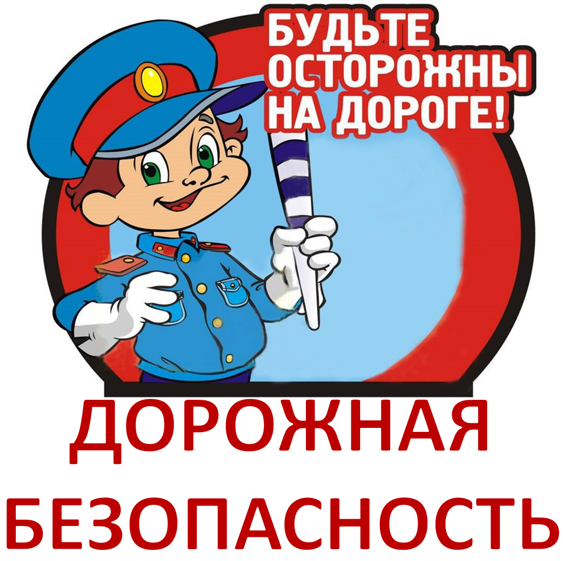 Учеба иллюстрация