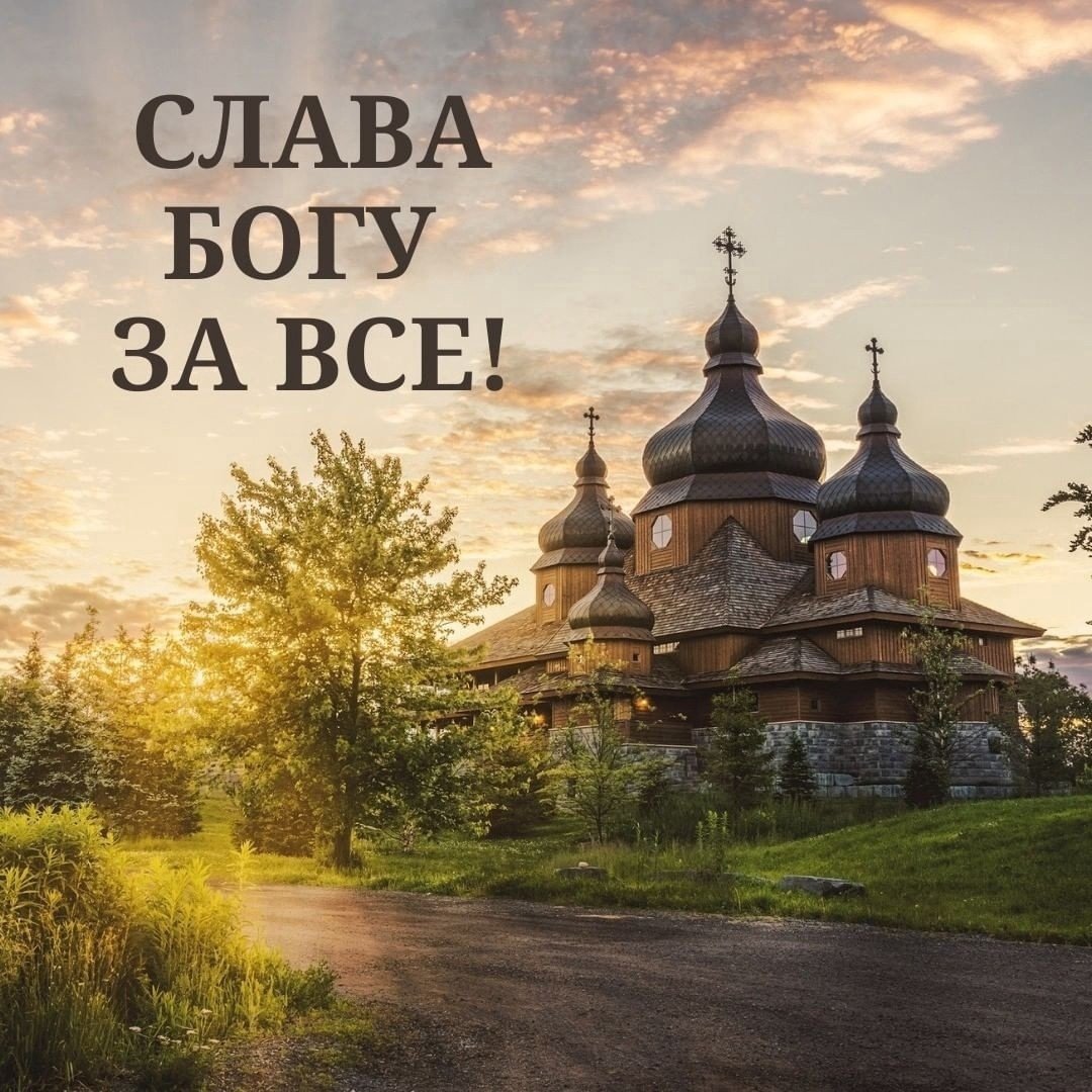 Обои храмы и монастыри