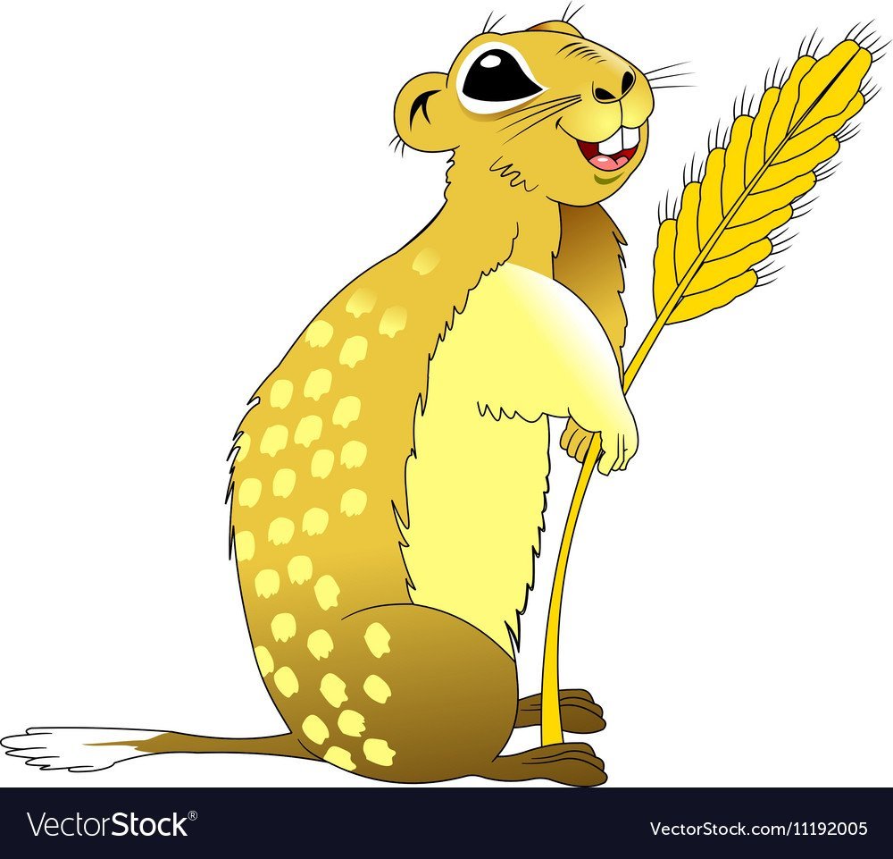 Радостный суслик