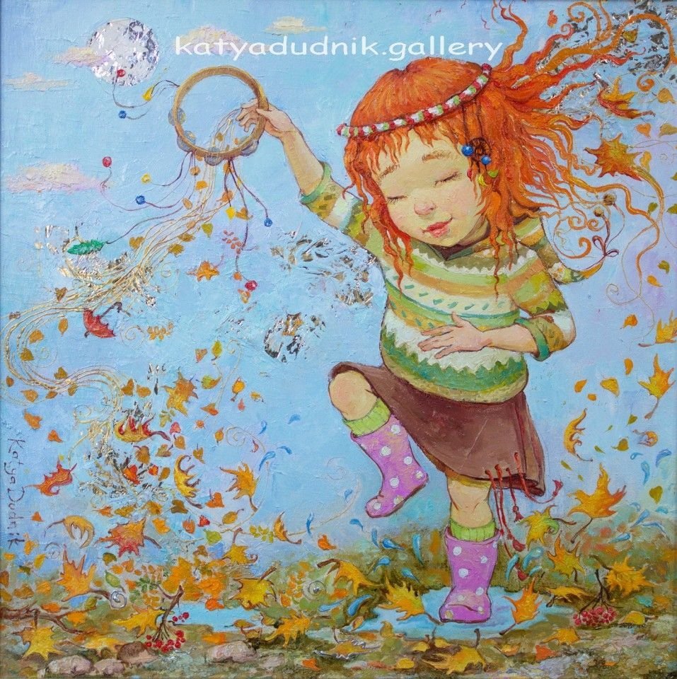 С добрым утром