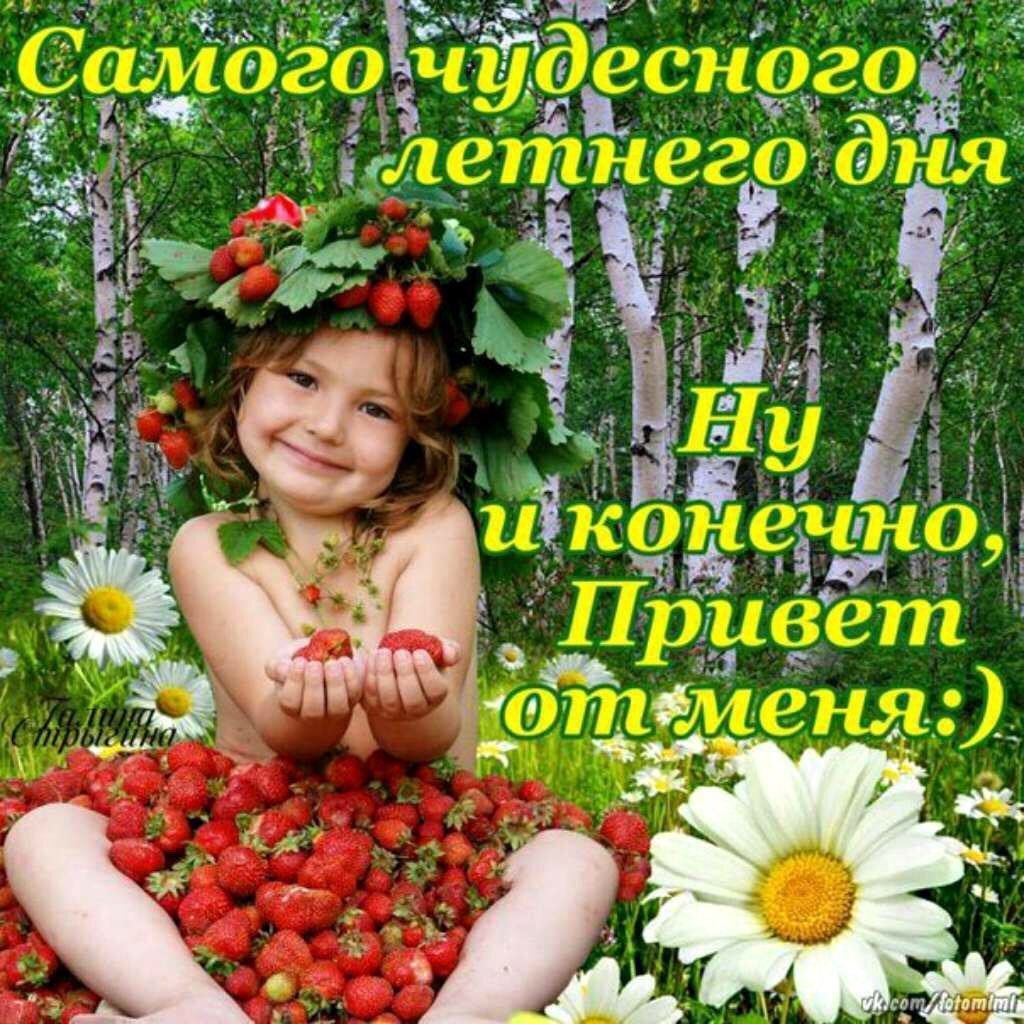 Старинные открытки с детьми