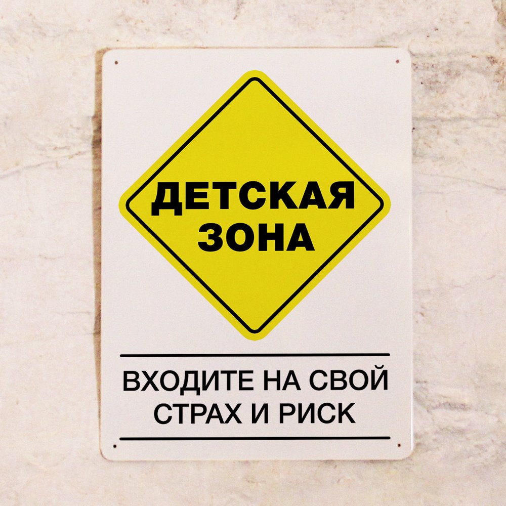 Таблички на дверь в комнату