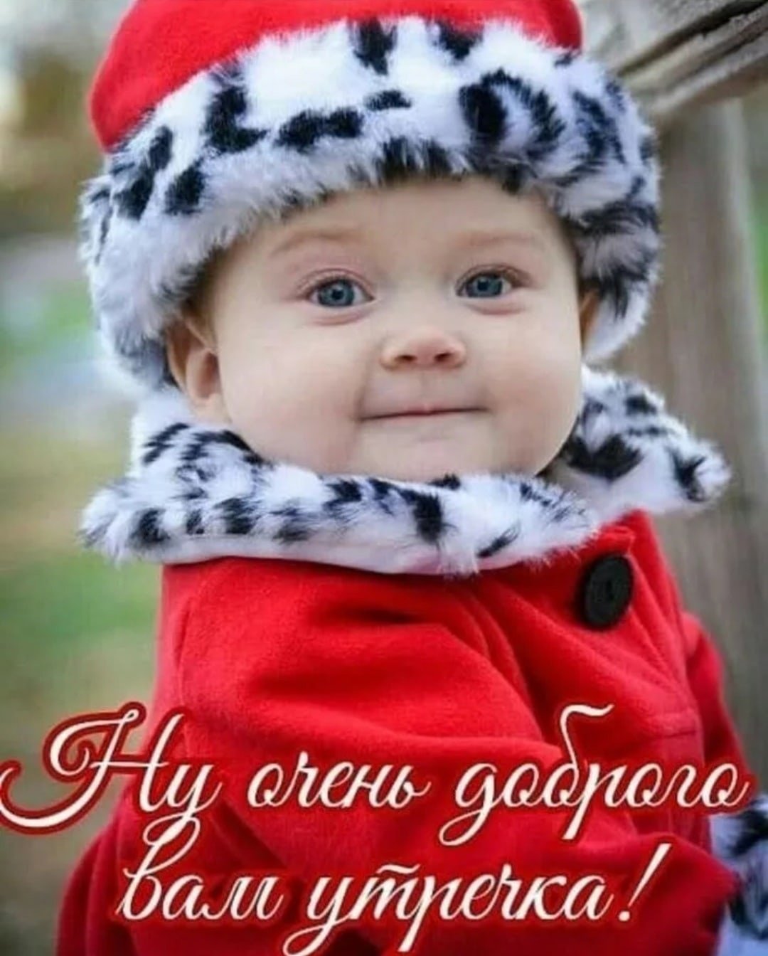 Маленькие дети яркие