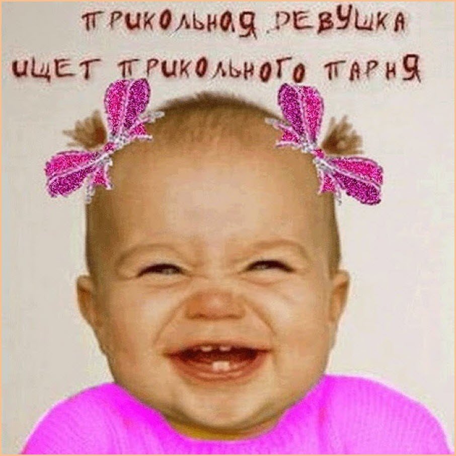 Любимому пупсику