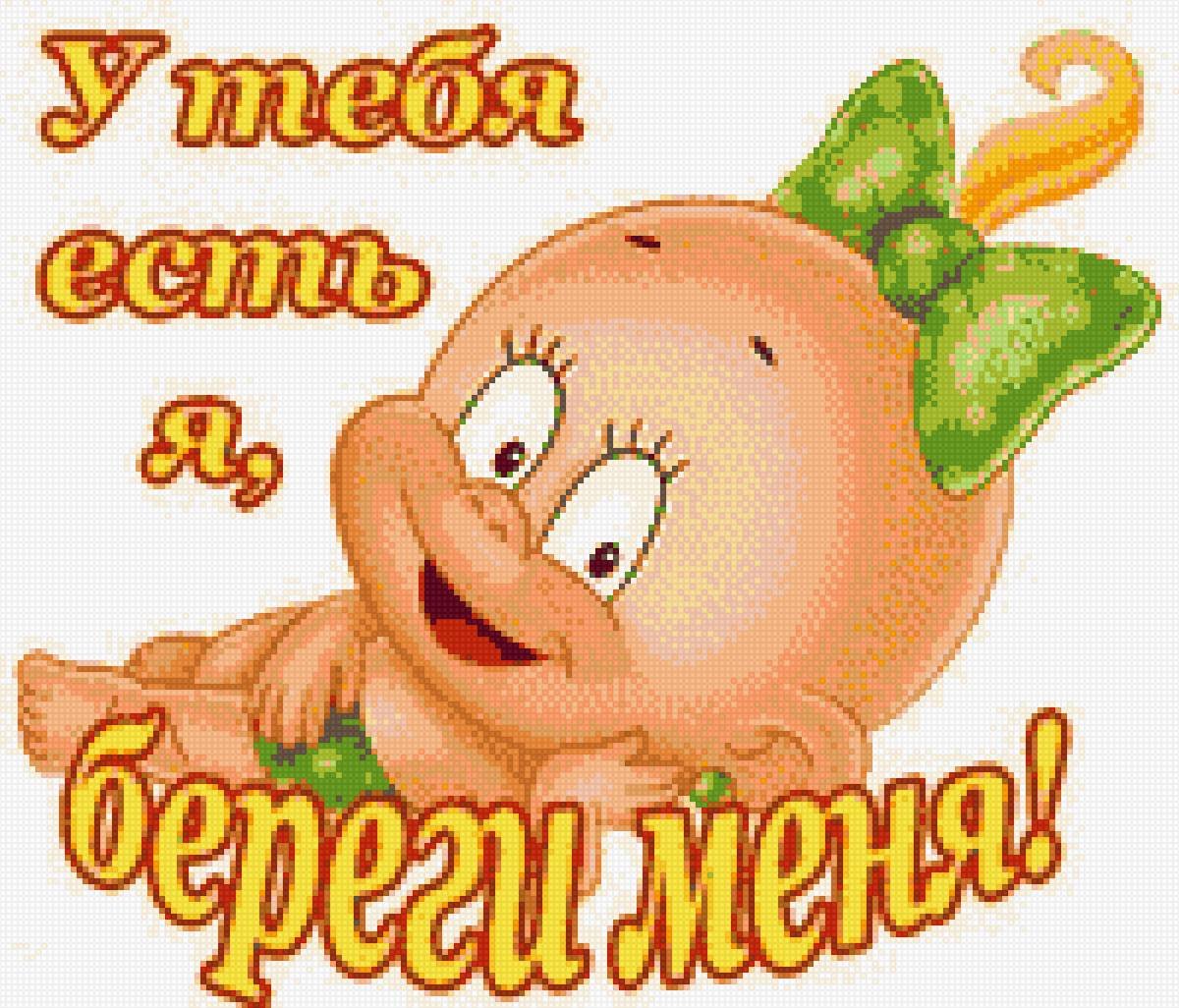 Открытки детские приветик